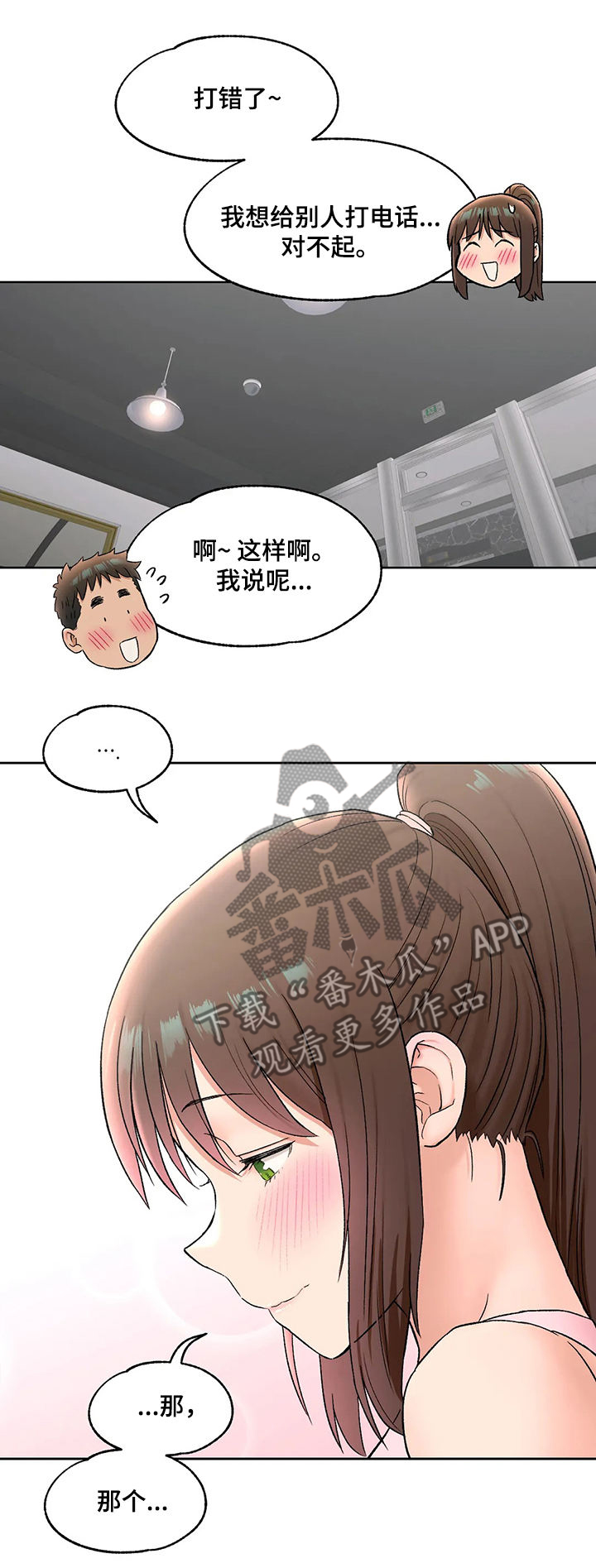第125章：产品9