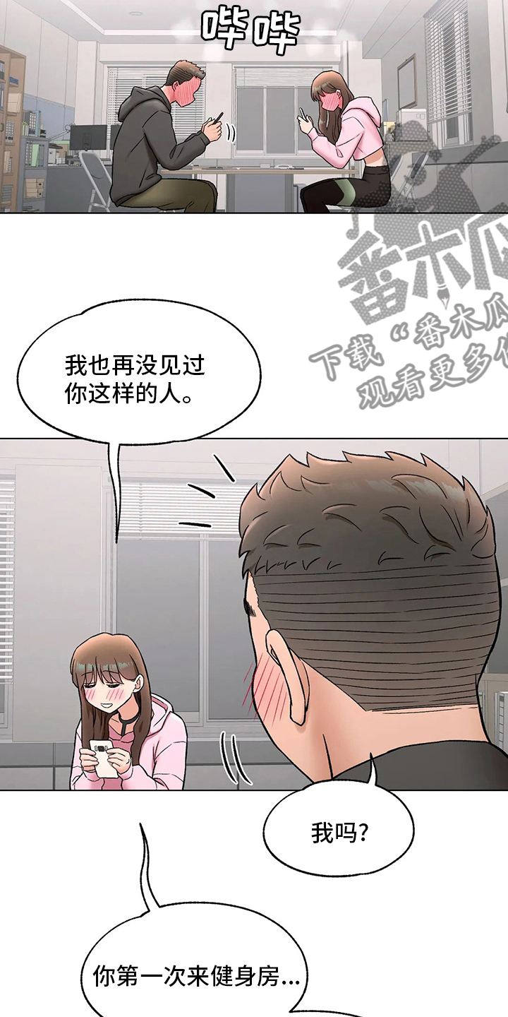 第151章：约会13