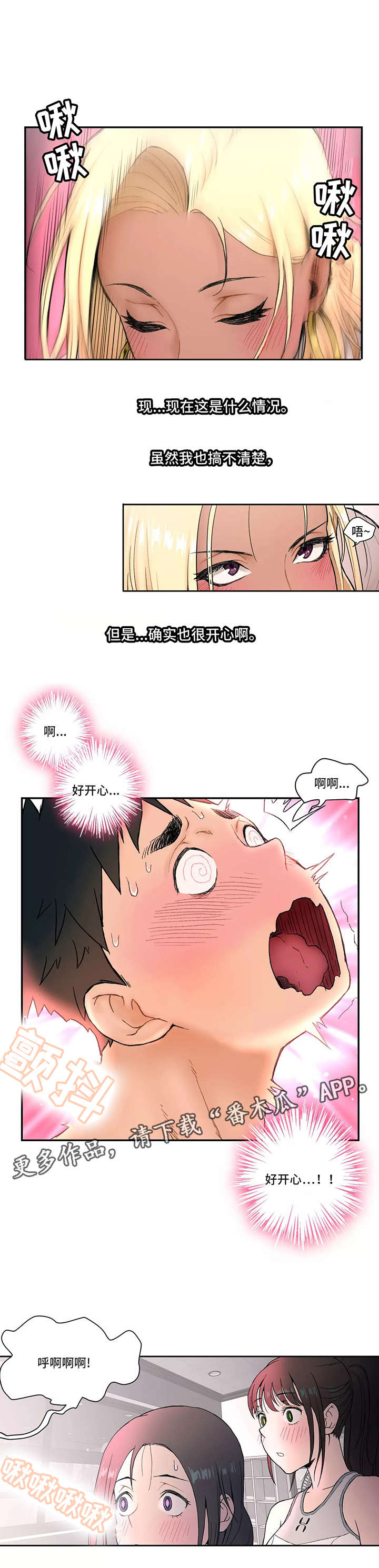 第6章：加入5
