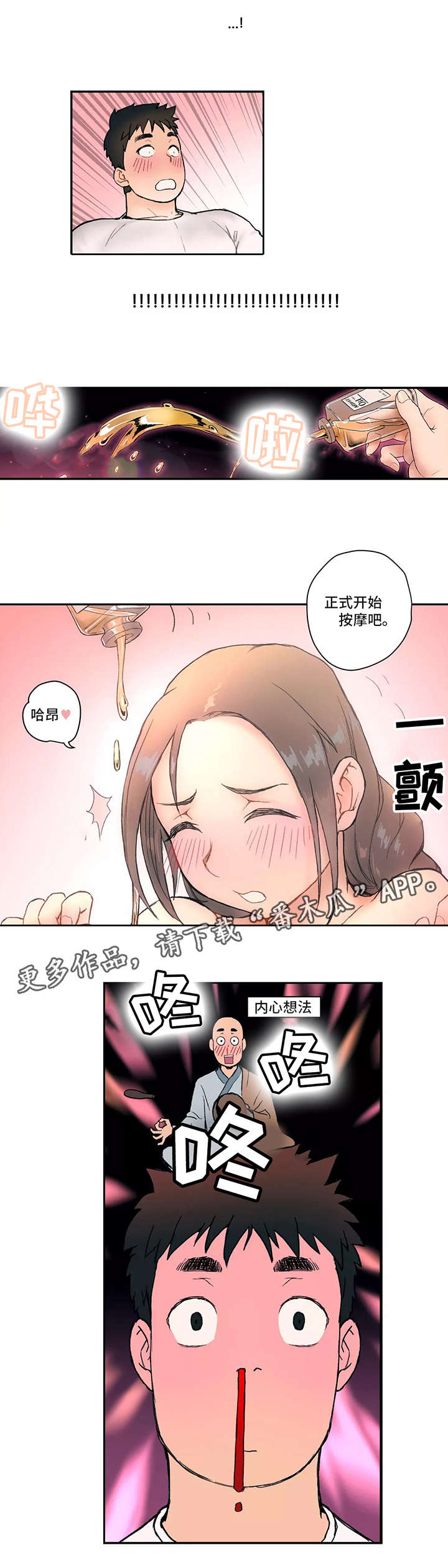 第4章：知识8
