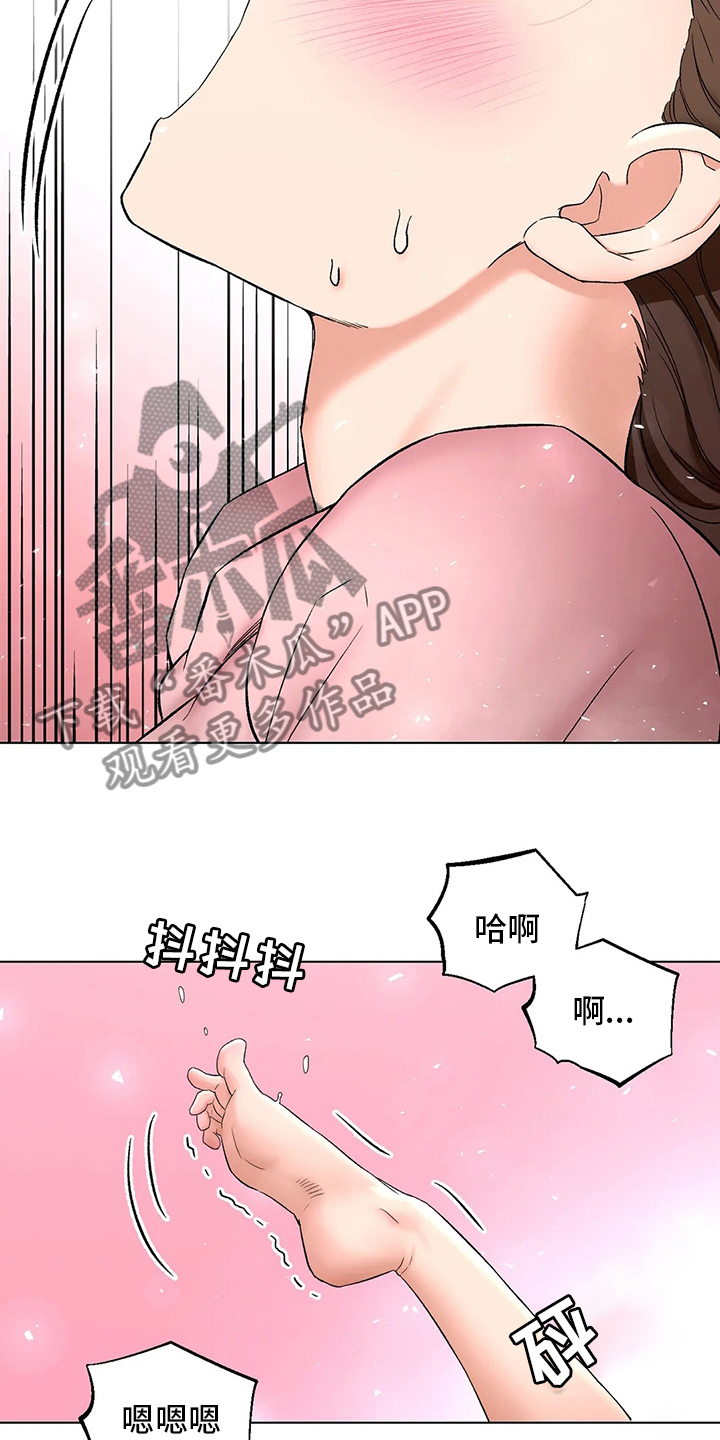 第153章：没事吧8