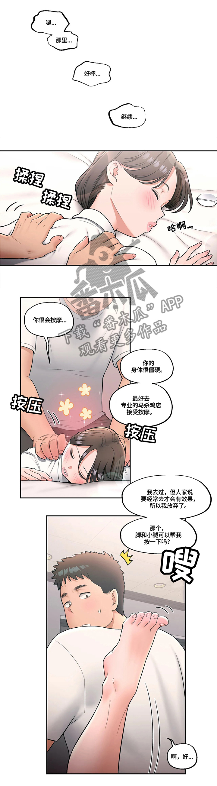 第51章：浮想联翩0