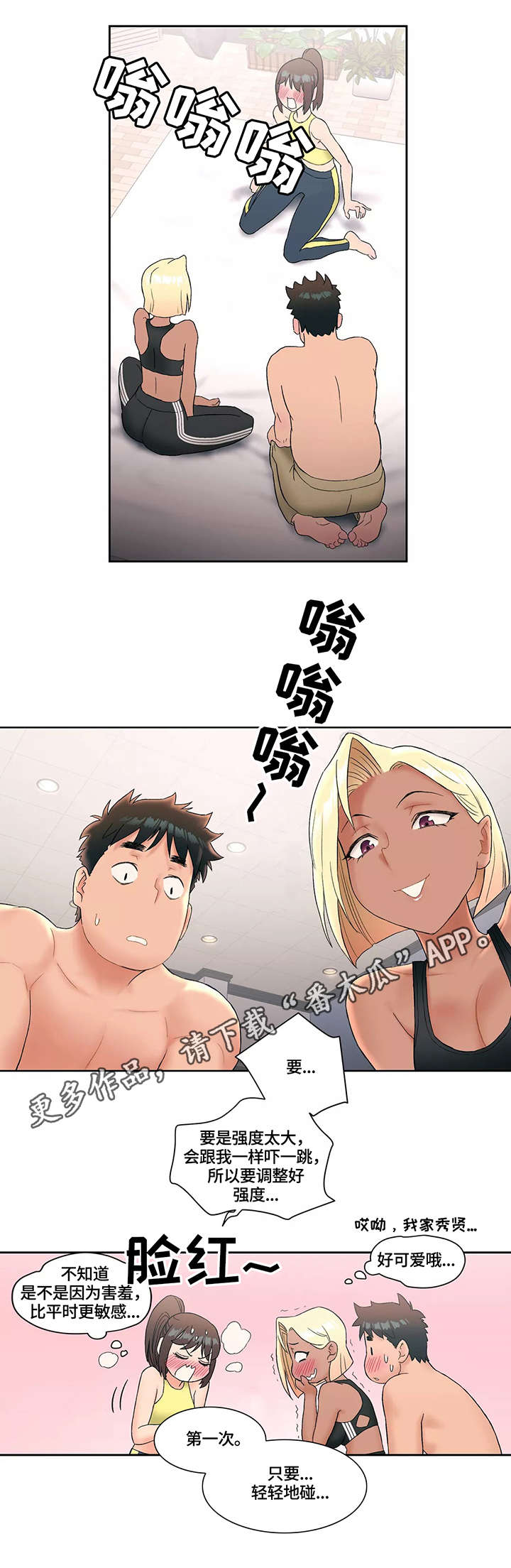 第21章：示范6