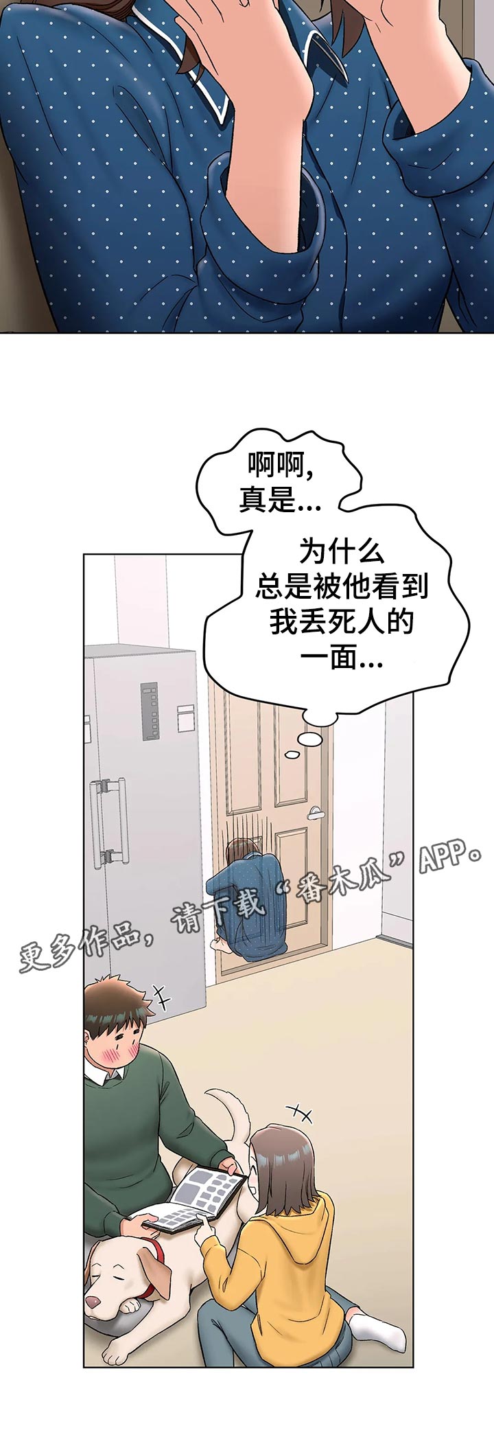 第105章：看错11