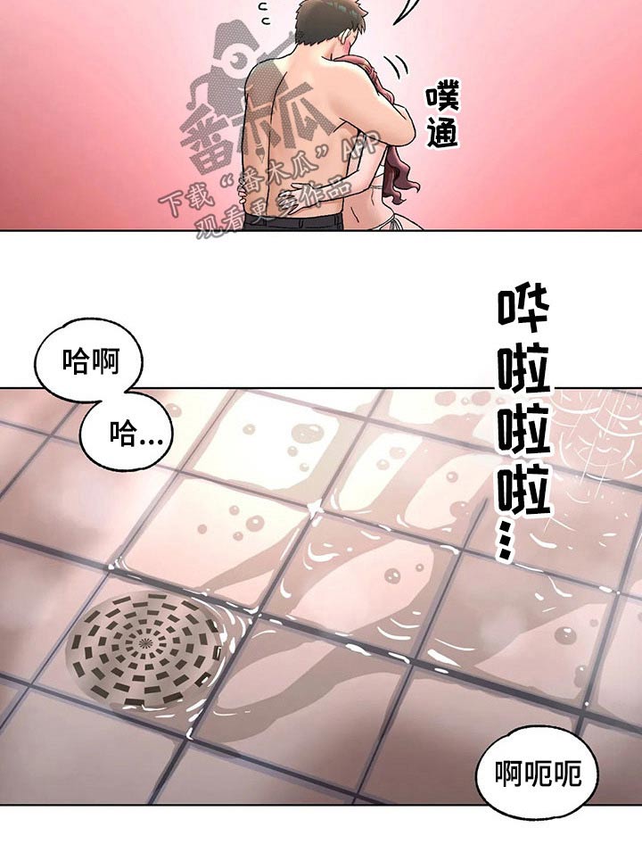 第132章：洗澡9