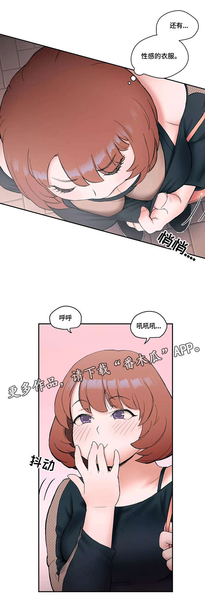 第13章：退钱5
