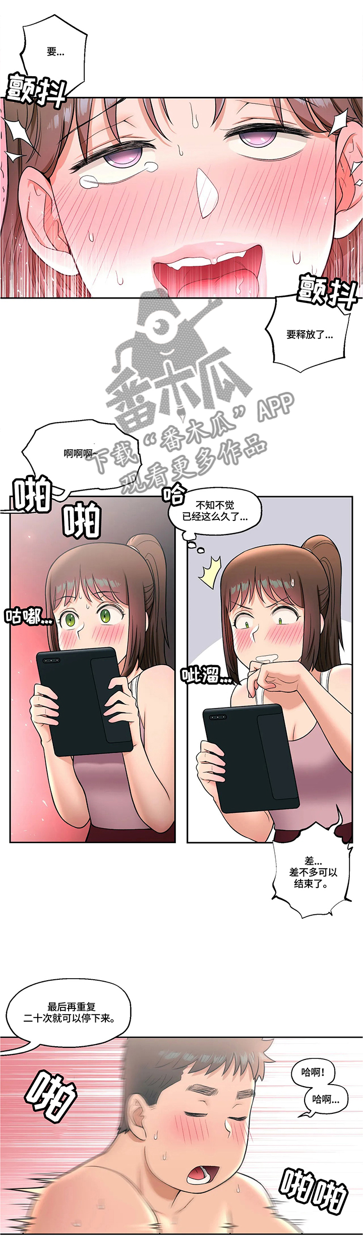 第53章：与我无关8