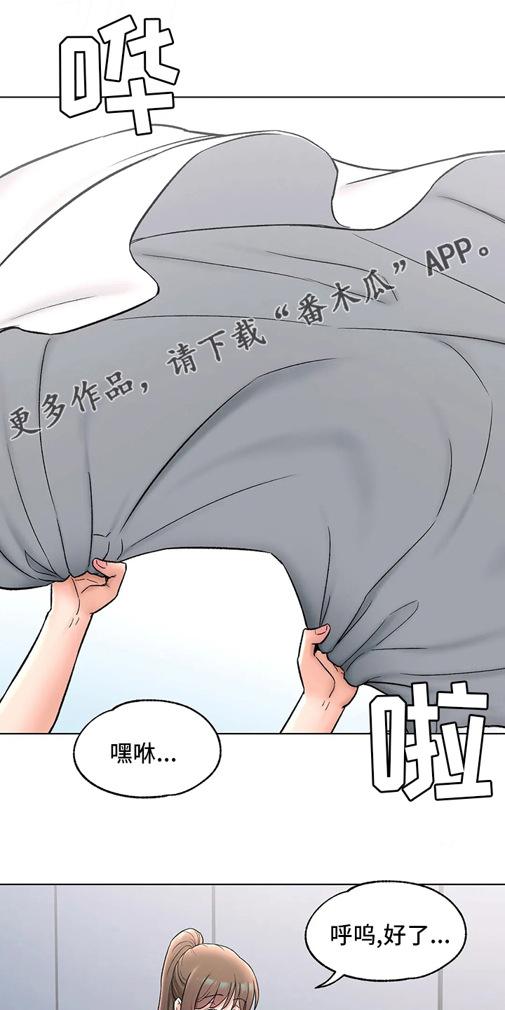 第145章：去医院0
