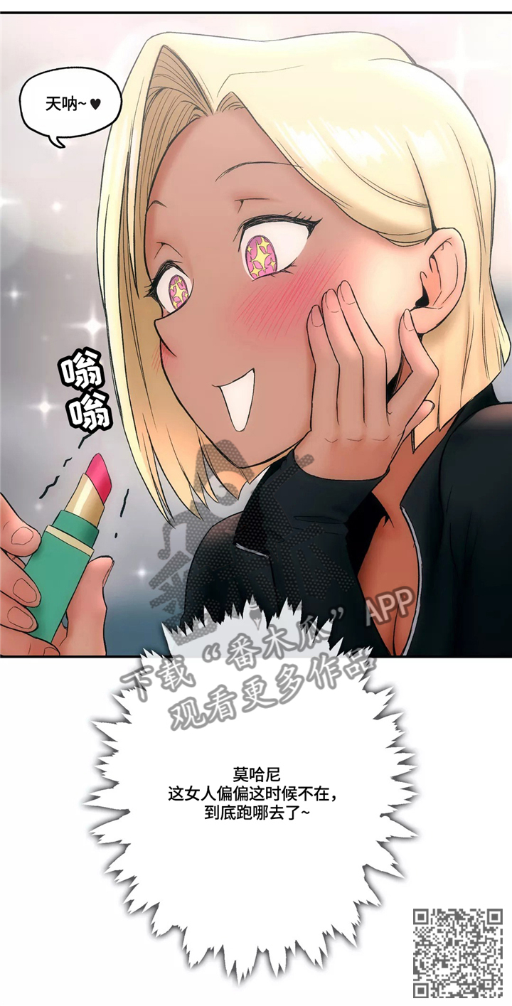 第28章：警察9