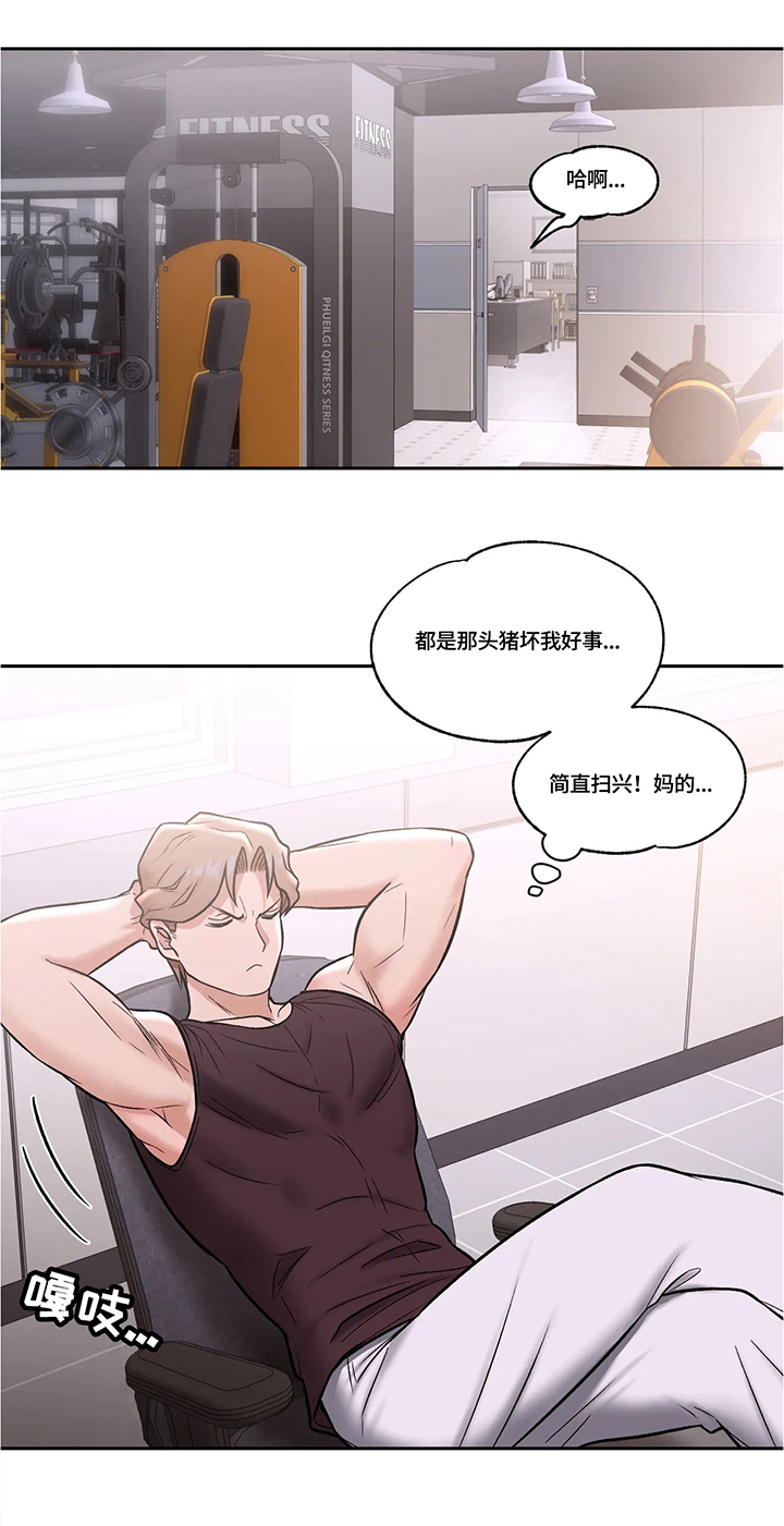 第40章：模范学员0
