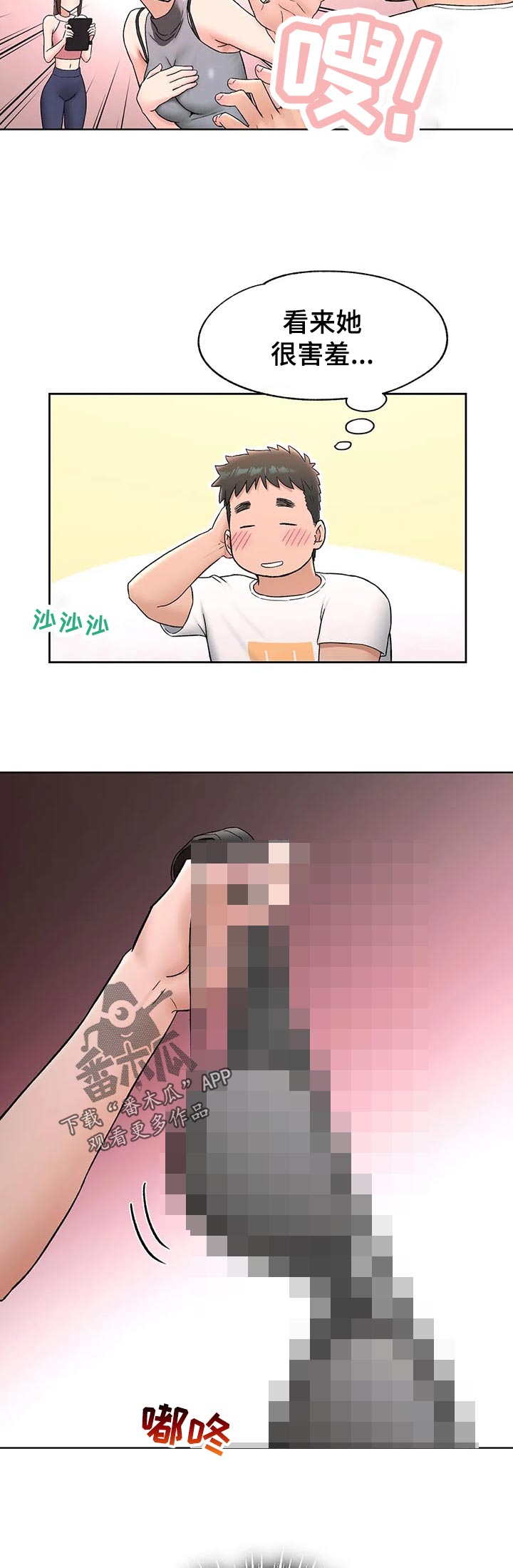 第121章：继续2