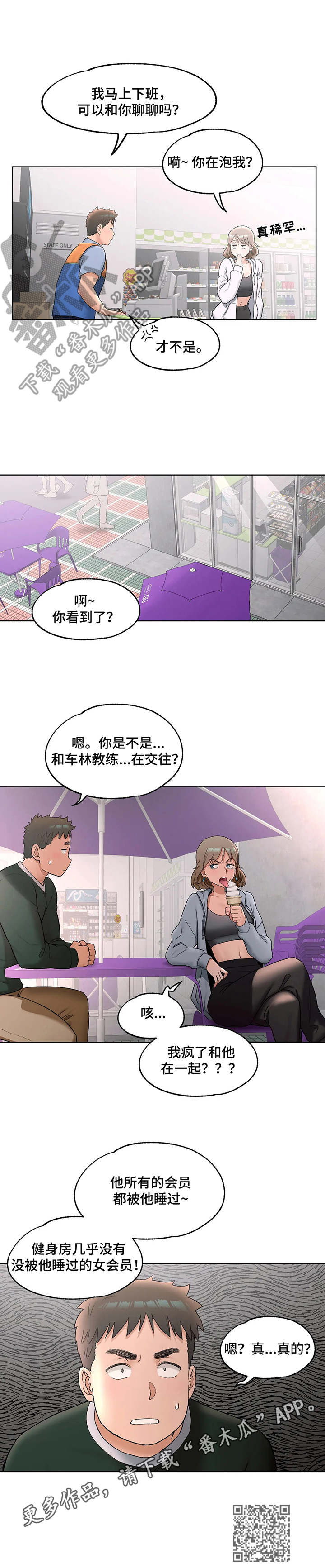 第95章：纠结11