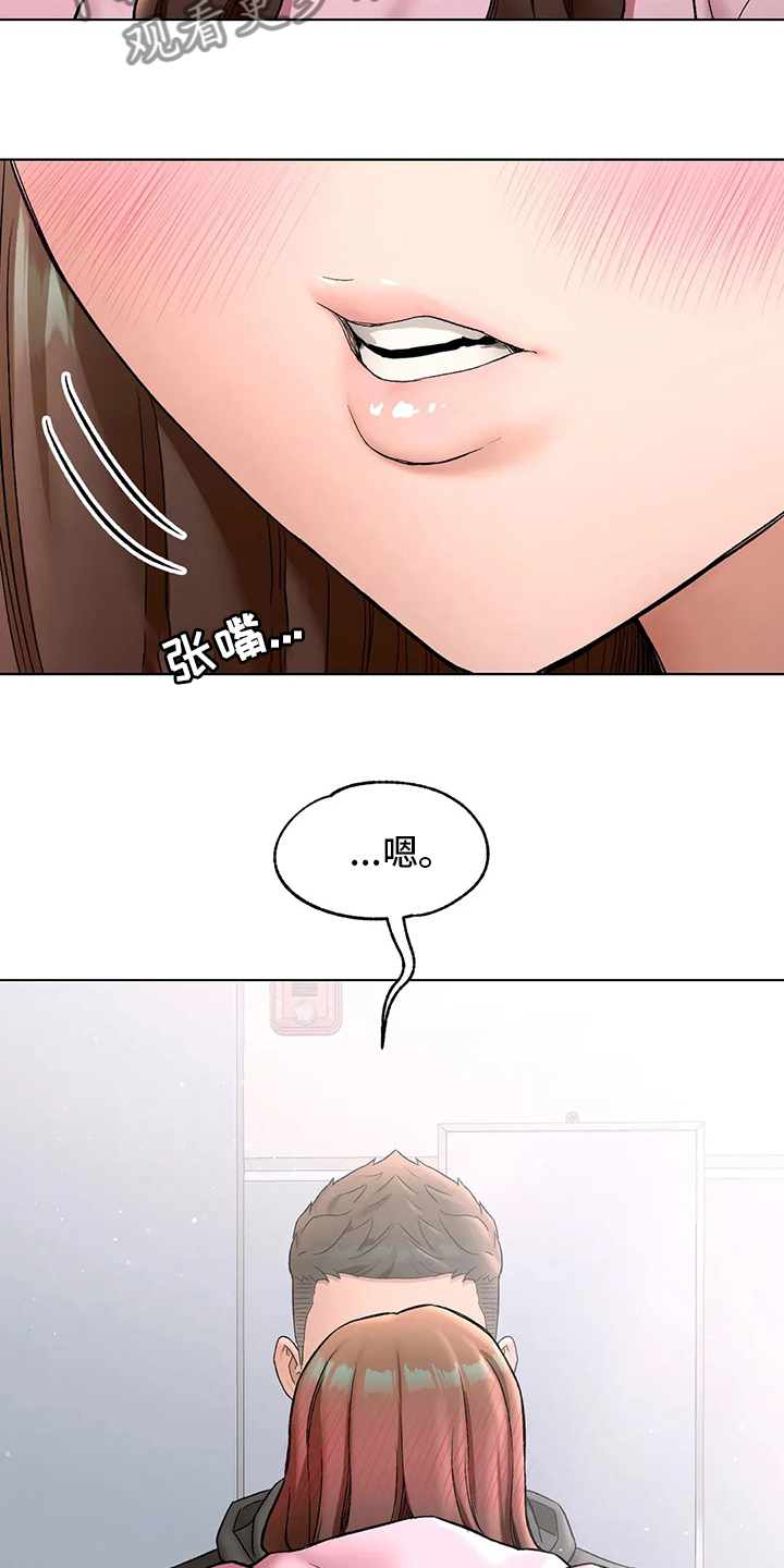 第151章：约会20