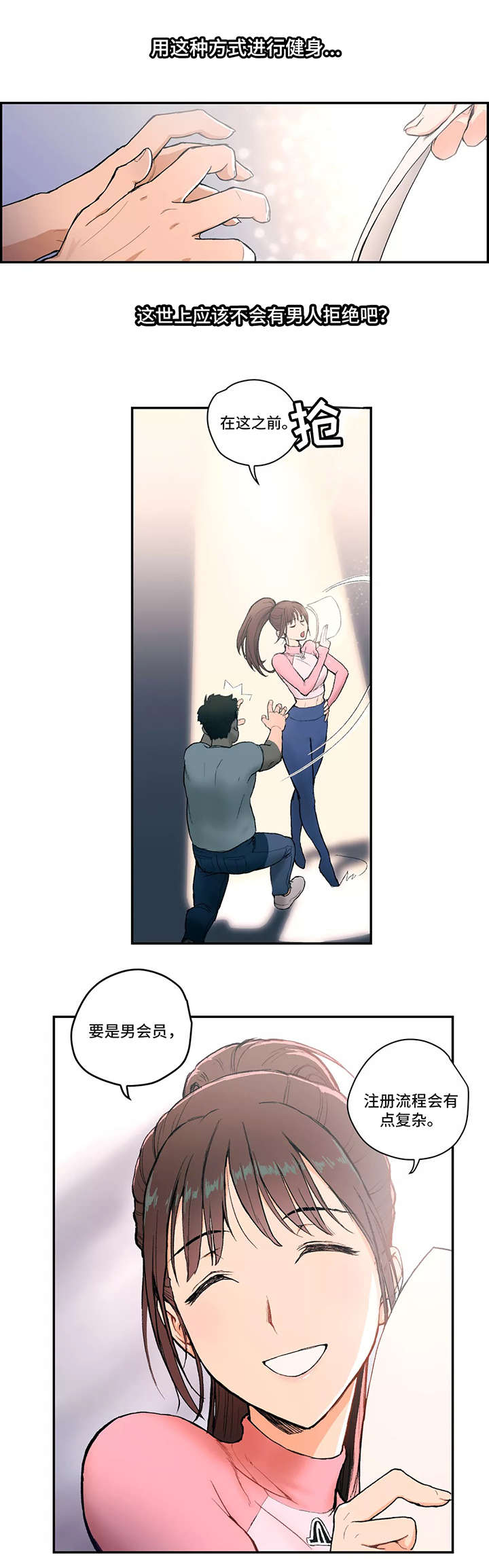 第2章：检查5