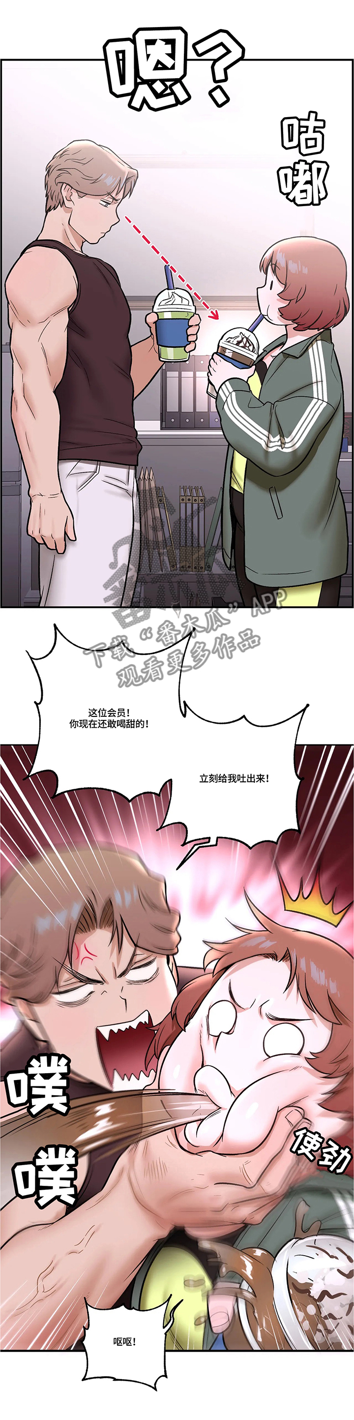 第40章：模范学员4