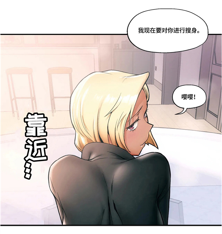 第30章：玩弄人心7