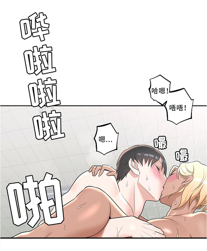 第65章：感觉太好9
