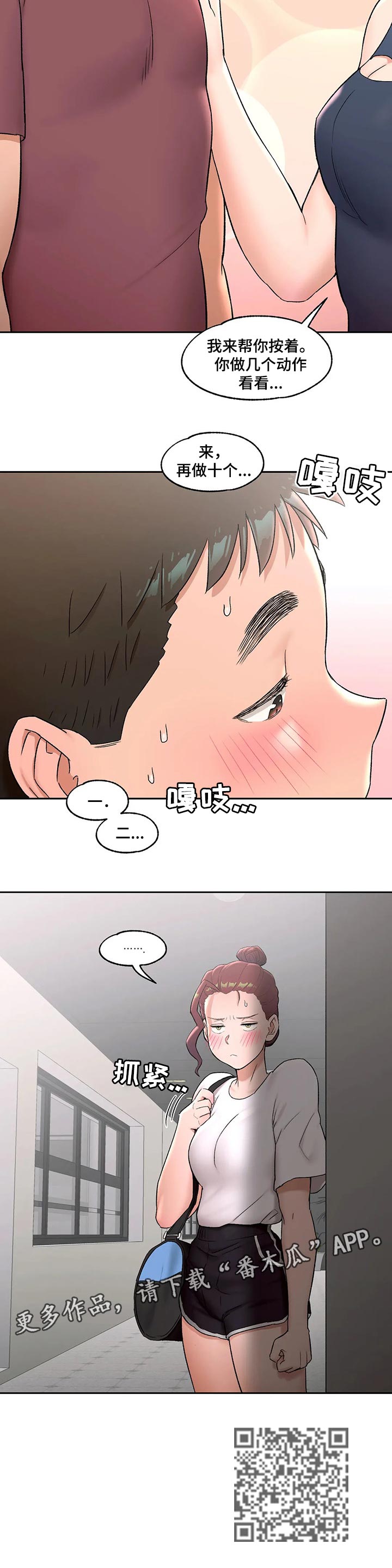 第82章：暧昧不清6