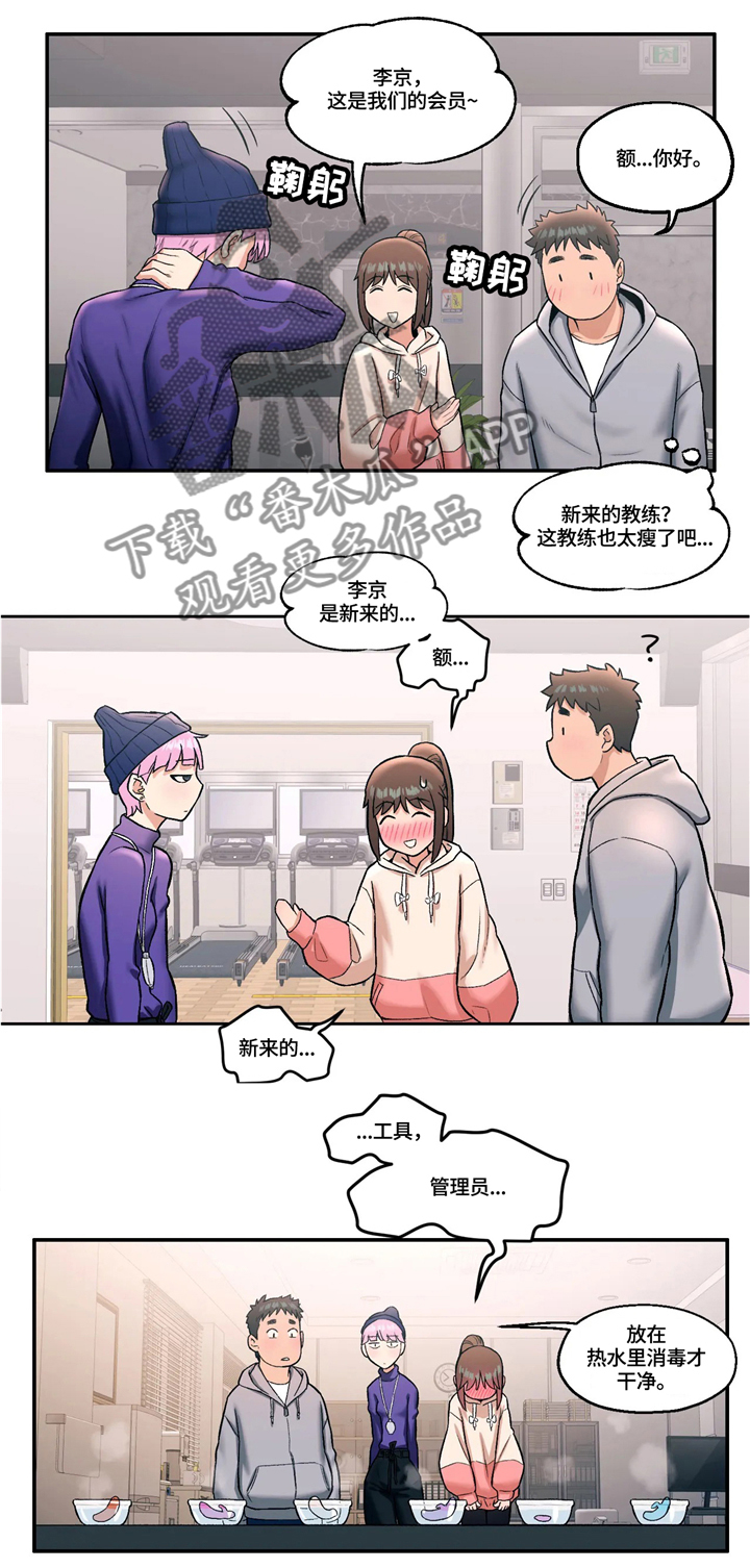第33章：两人一组7