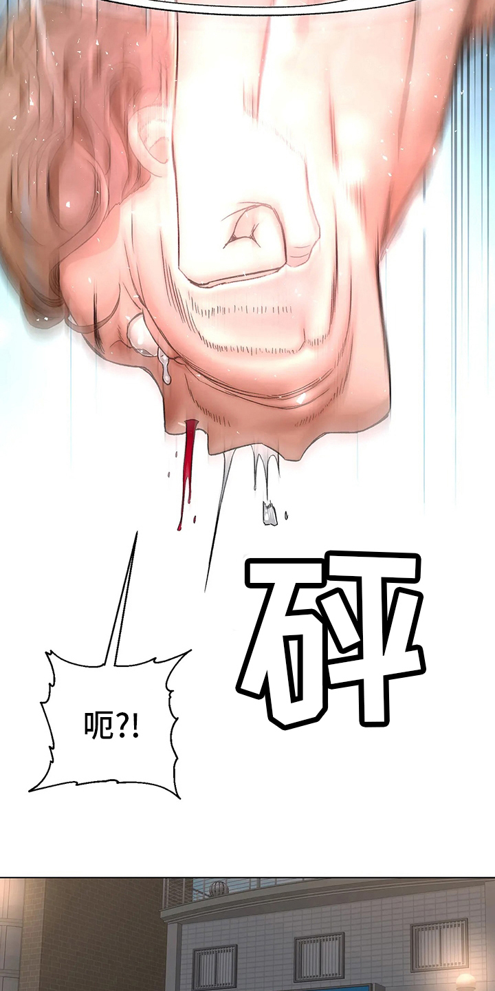 第147章：受害人9