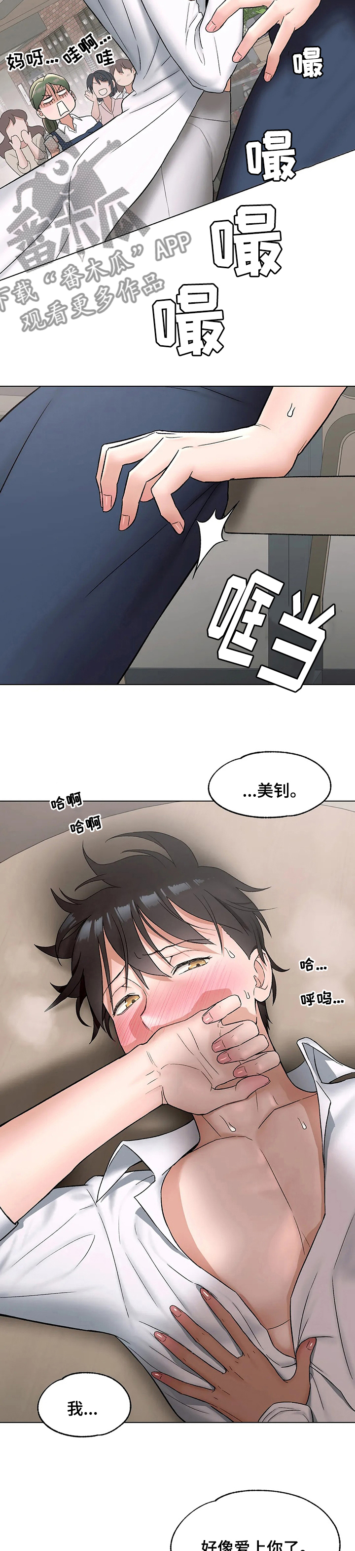 第138章：空房1