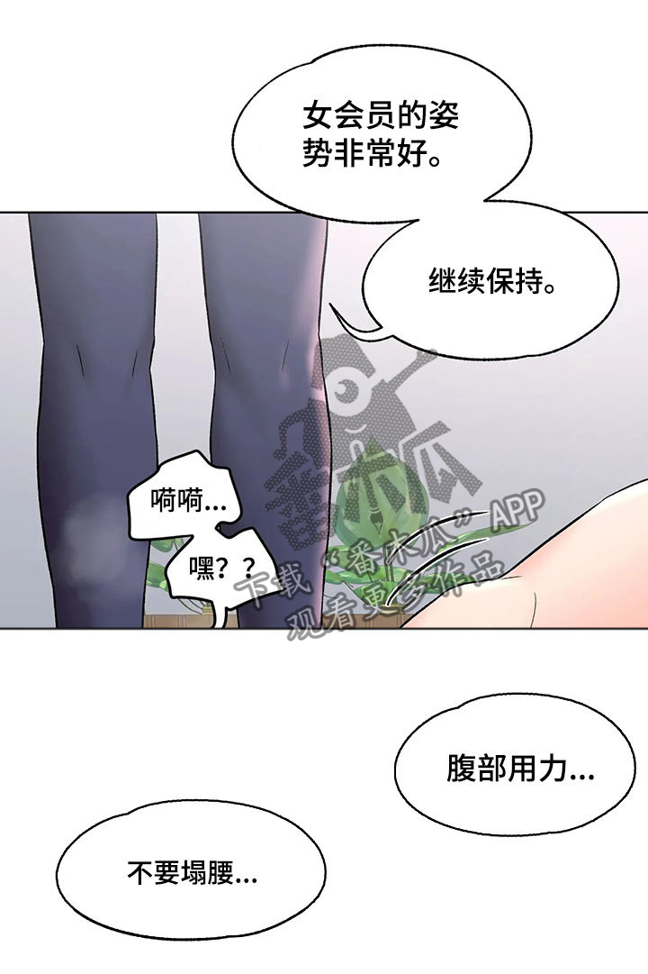 第124章：体验8