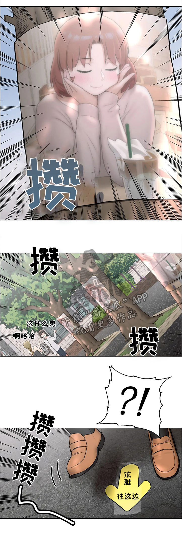 第126章：表白12