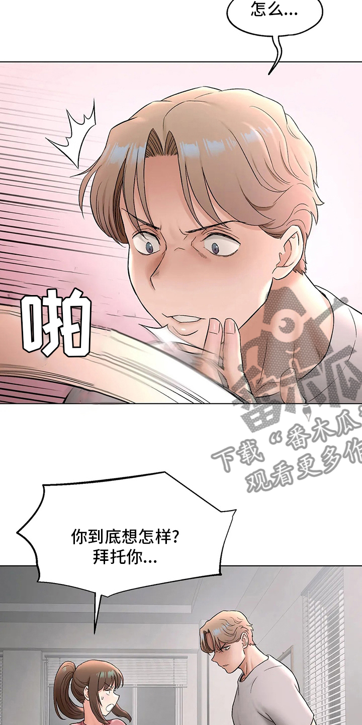 第145章：去医院11
