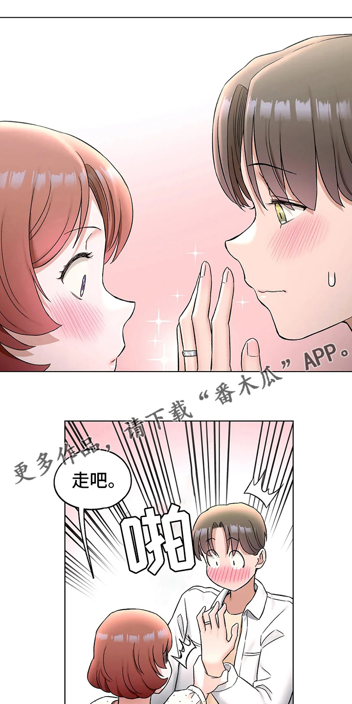第150章：吃饭0