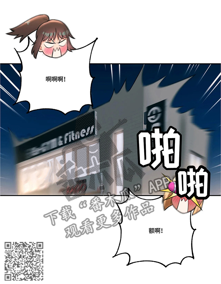 第54章：疑惑不解9