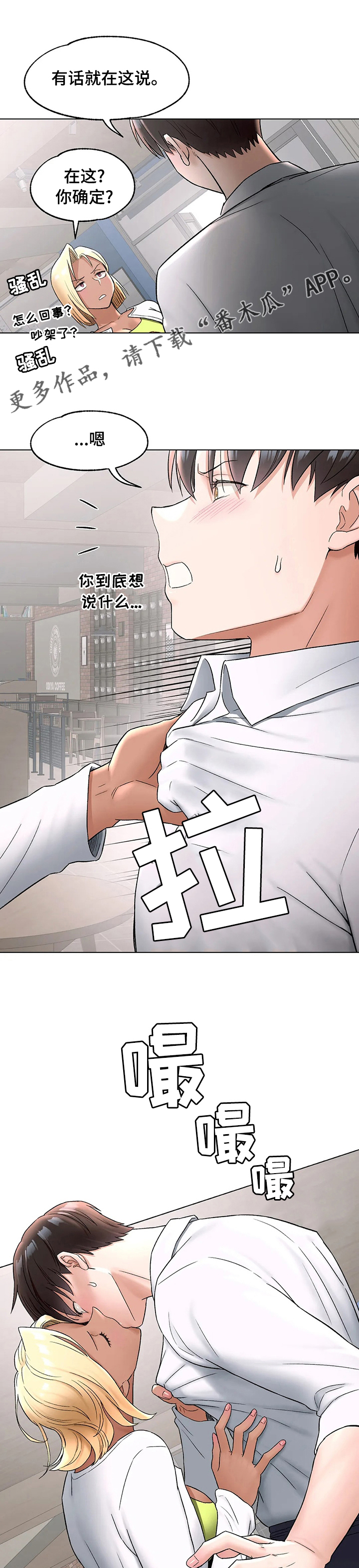第138章：空房0