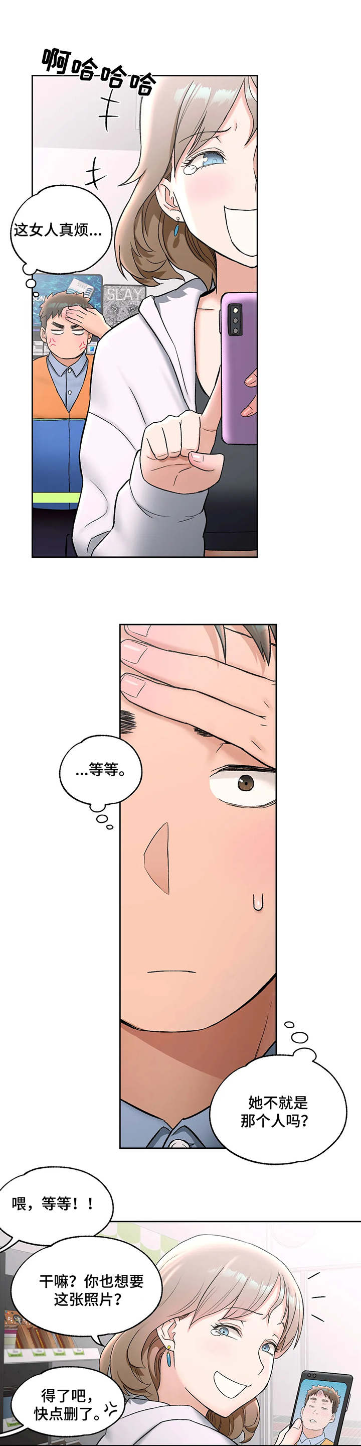 第95章：纠结10