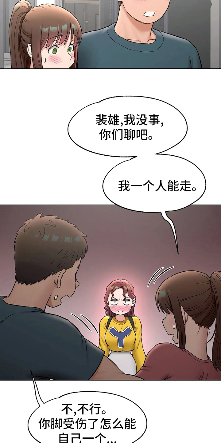 第145章：去医院28