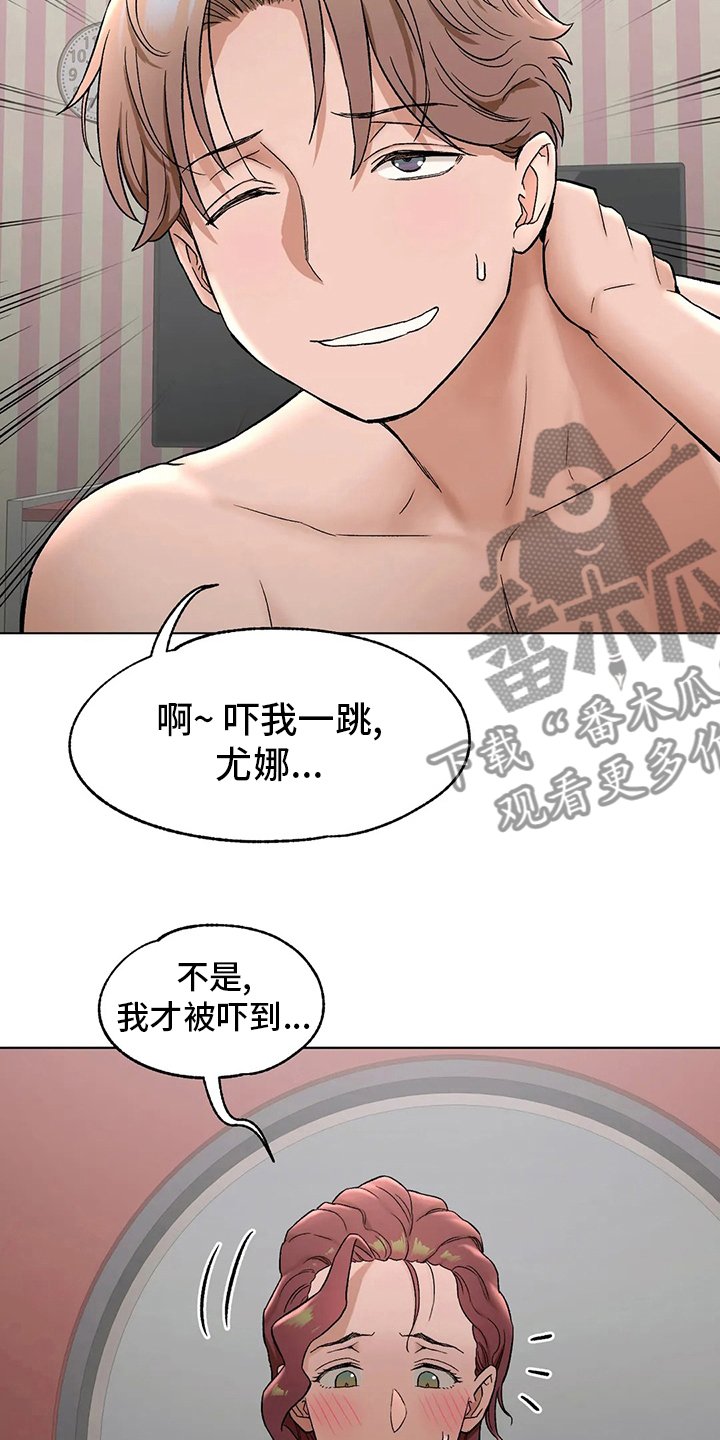 第147章：受害人5