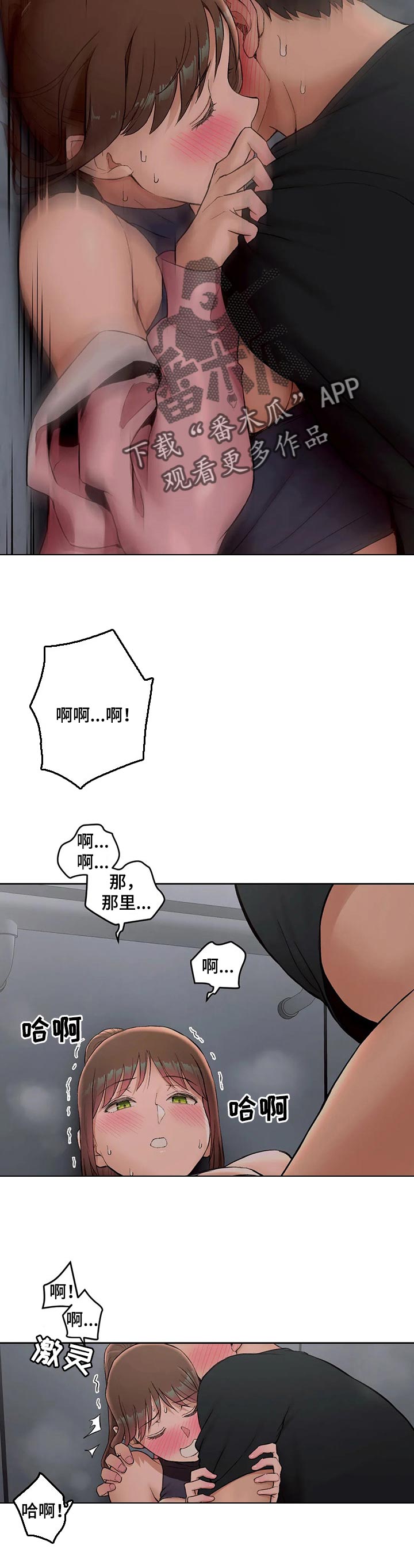 第86章：电梯里3