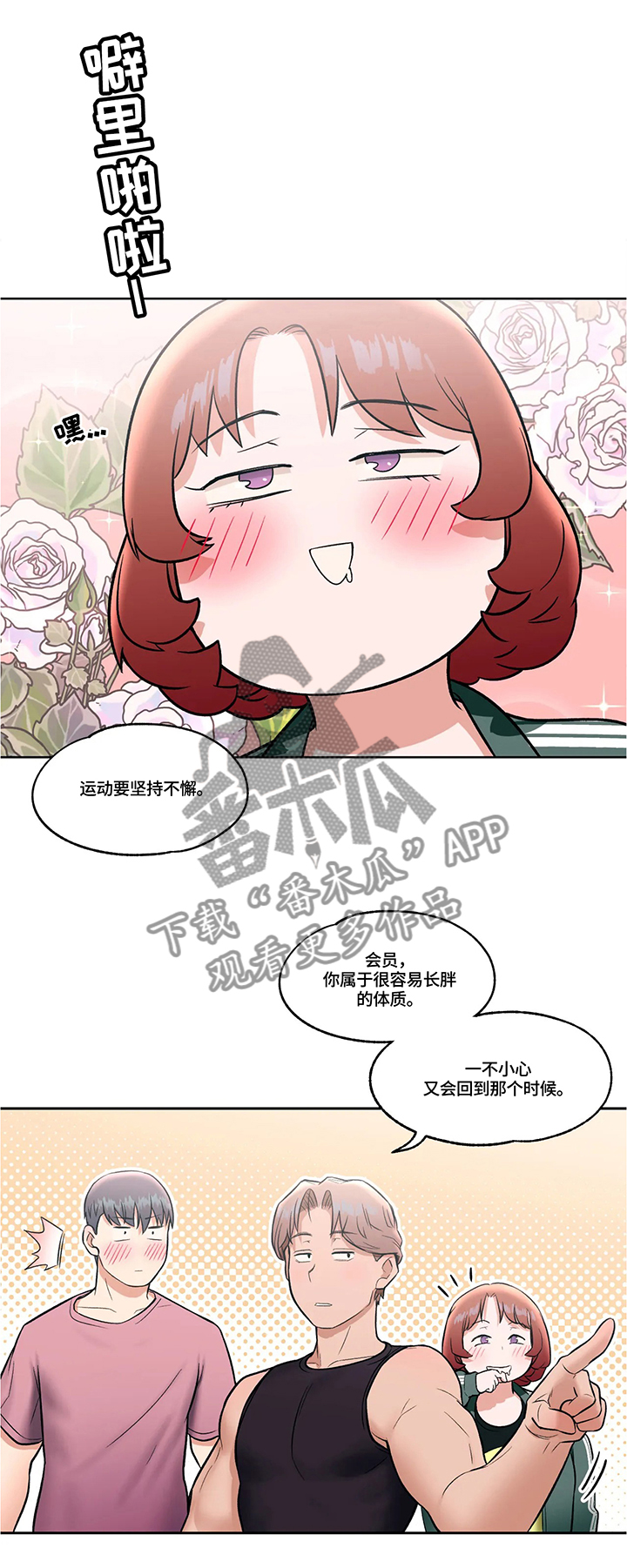 第41章：练习事故1