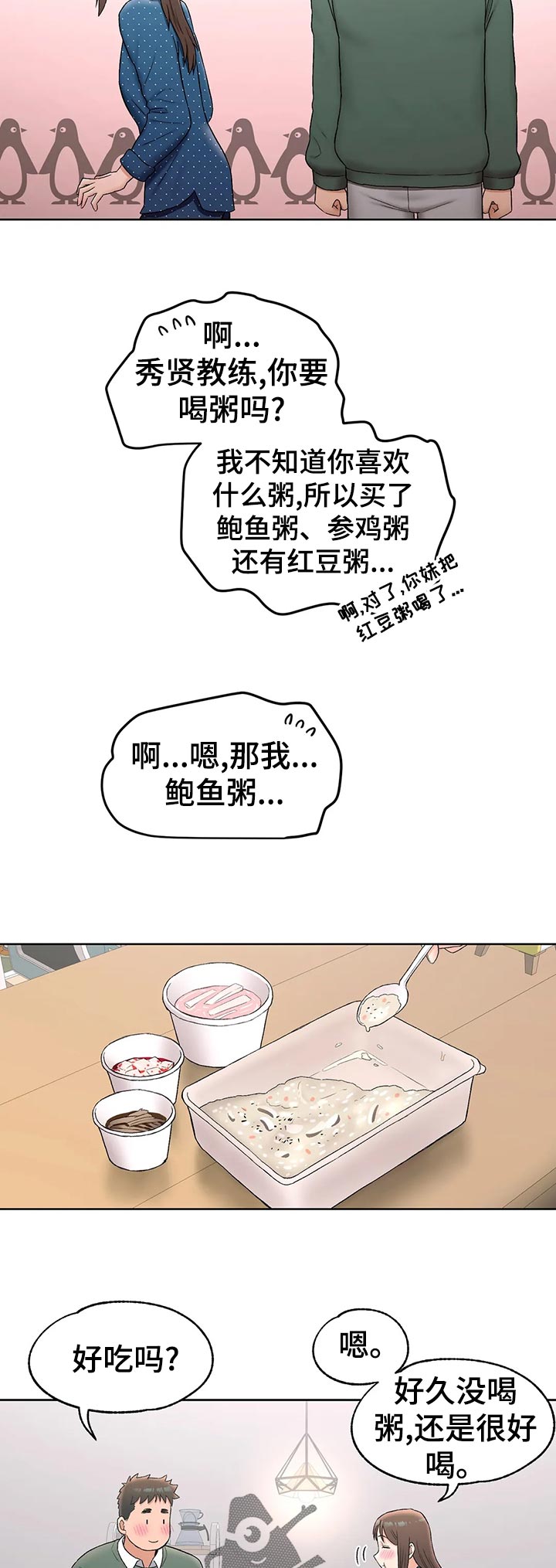 第106章：照片4
