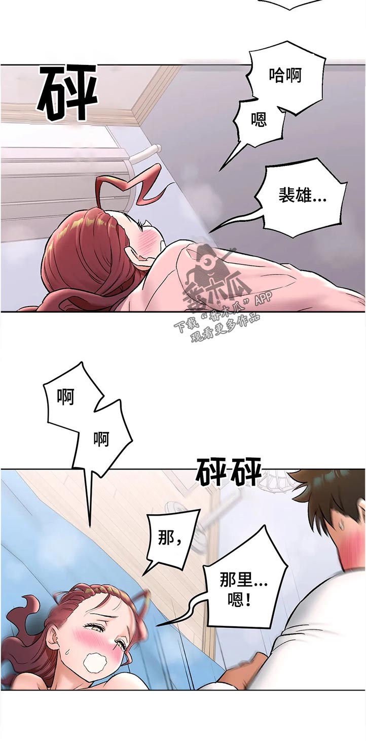 第116章：又开始了11