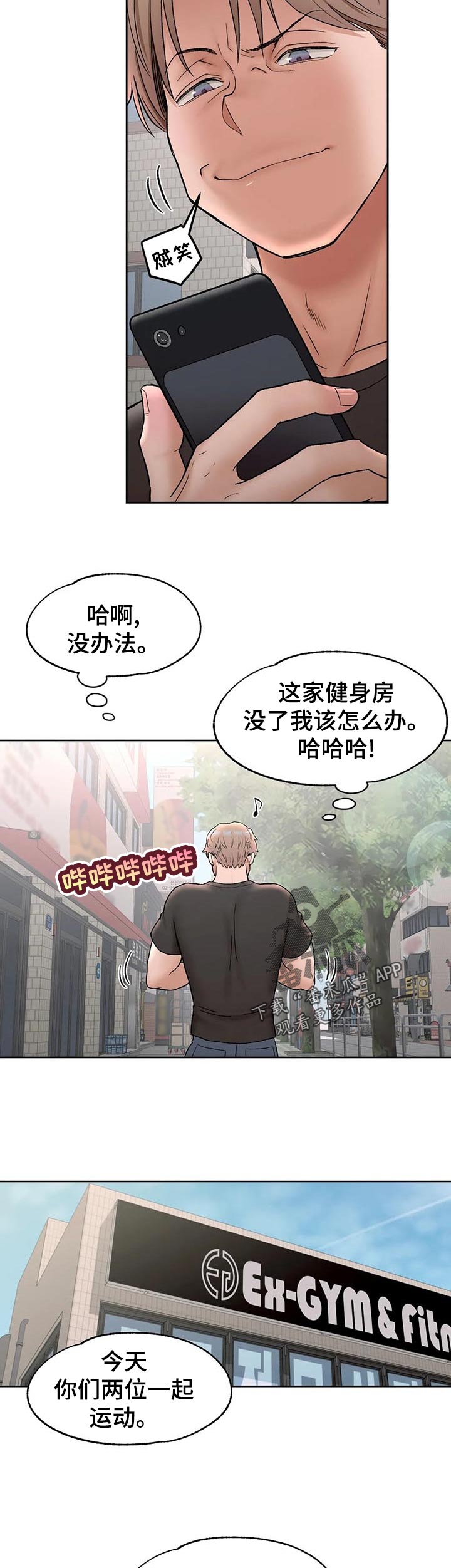 第120章：新会员7