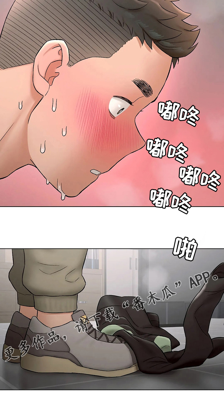 第152章：我喜欢你20