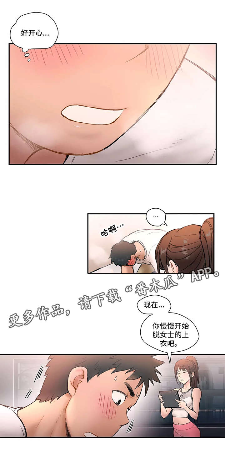 第4章：知识6