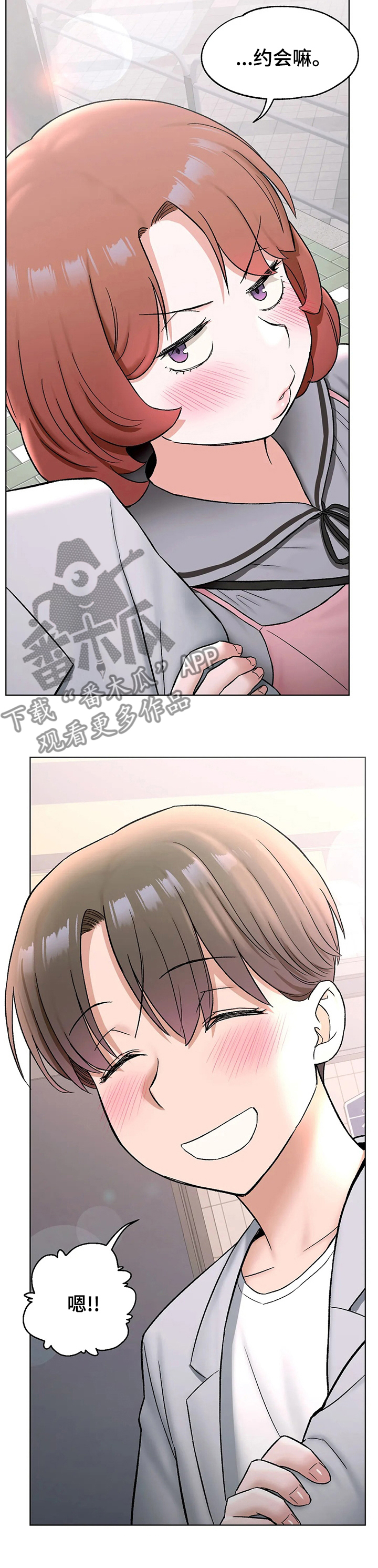 第140章：好好谈谈5