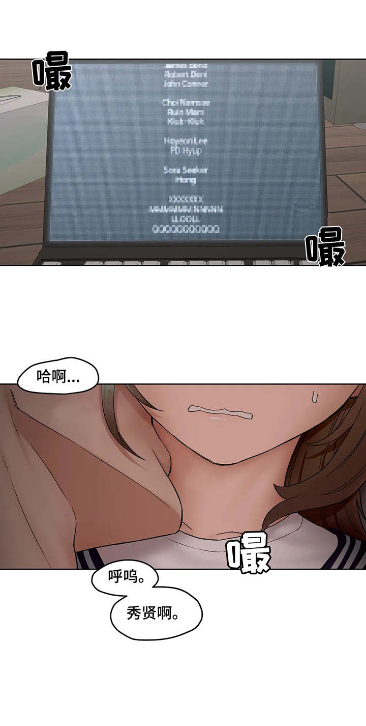 第96章：哄骗12