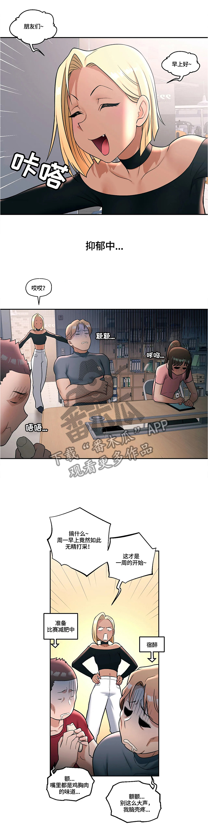 第58章：郁闷5