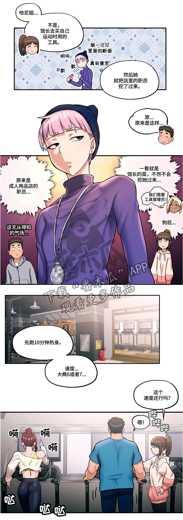 第34章：新的训练0