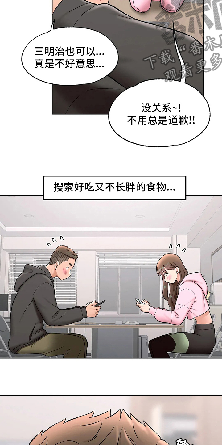 第151章：约会7