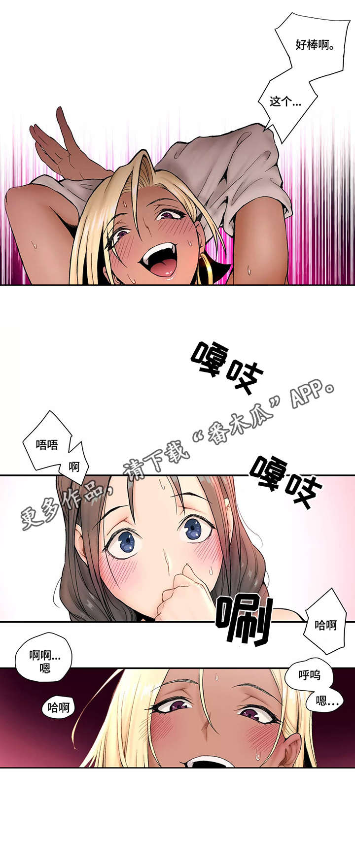 第7章：正式开始5