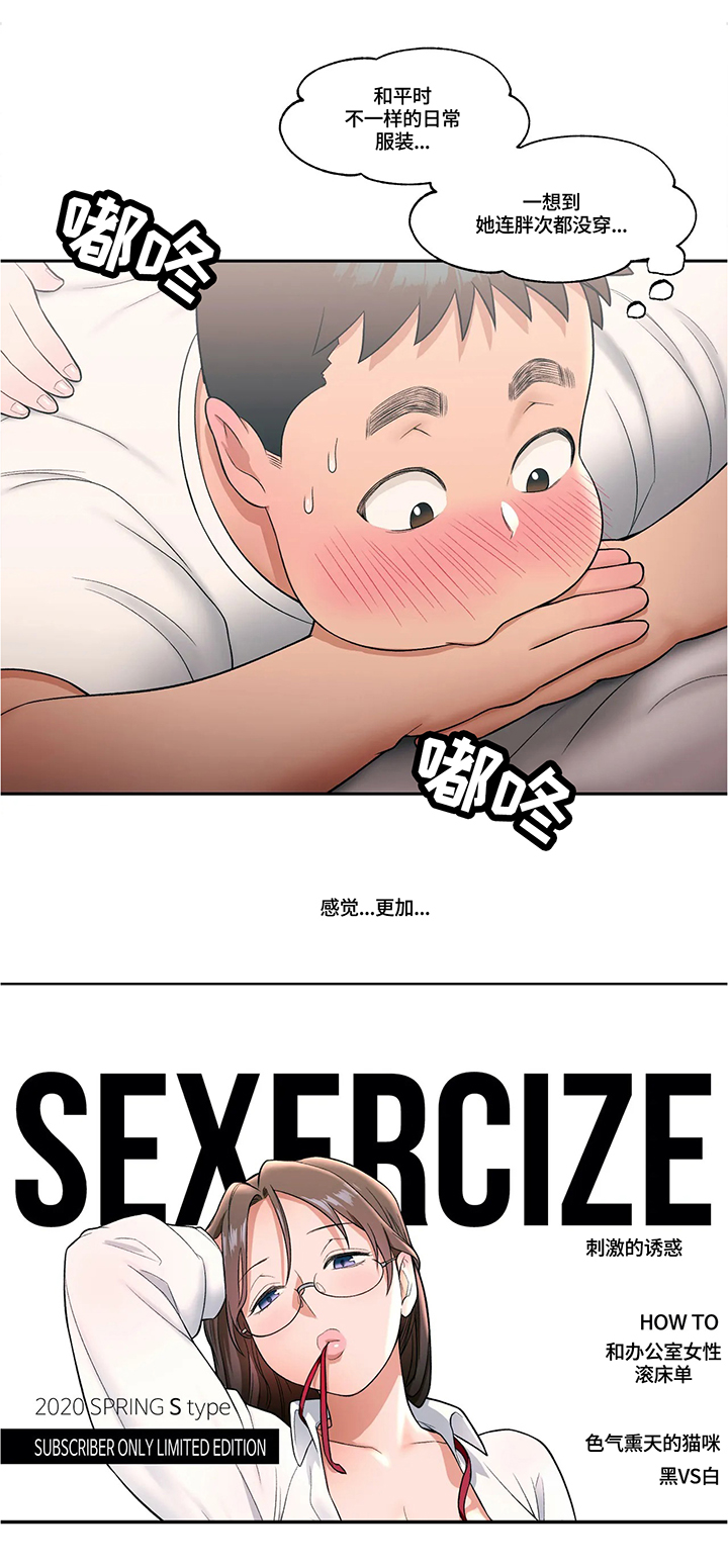 第51章：浮想联翩6