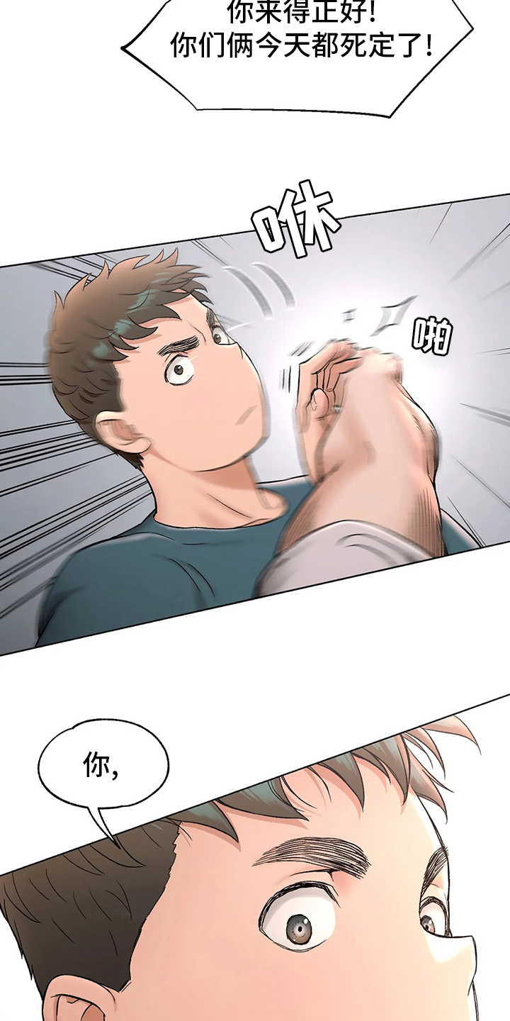 第145章：去医院16