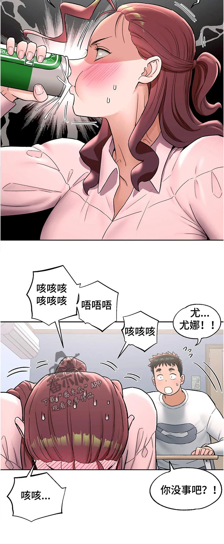 第114章：不喜欢吗5